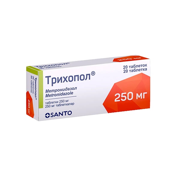 Трихопол таблетки 250 мг 20 шт